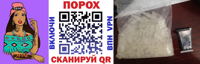 Купить  Закаменск  АМФЕТАМИН 98% 