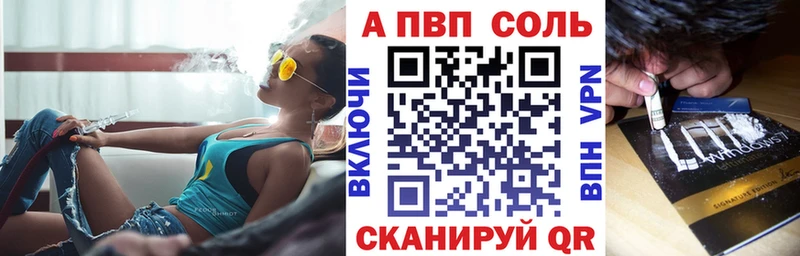 Купить где Закаменск Alpha-PVP СК КРИС