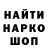 Марки NBOMe 1,5мг U gang