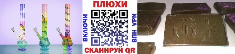 ГАШ ice o lator Закаменск