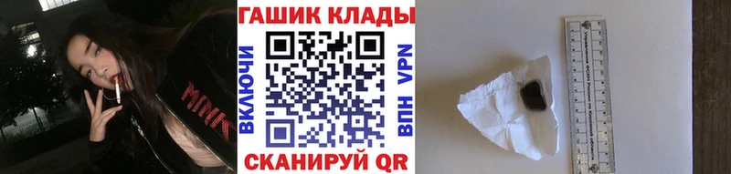 Гашиш AMNESIA HAZE  Купить закладки  Закаменск 