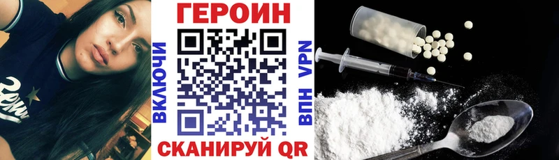 Купить закладки  Закаменск  Героин Heroin 