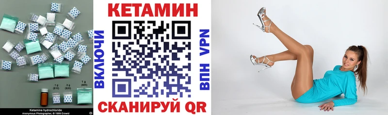 Кетамин ketamine  Купить  Закаменск 