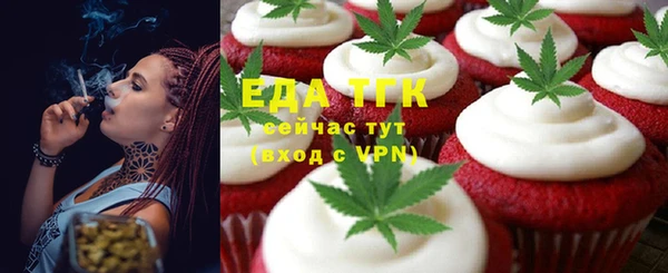 альфа пвп Зеленодольск