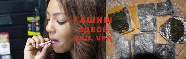 героин Заволжье