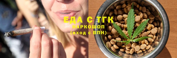 меф Заводоуковск
