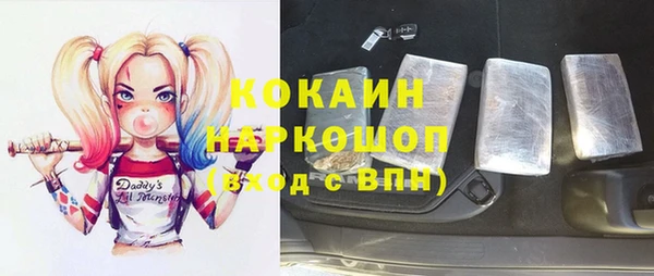 героин Заволжье