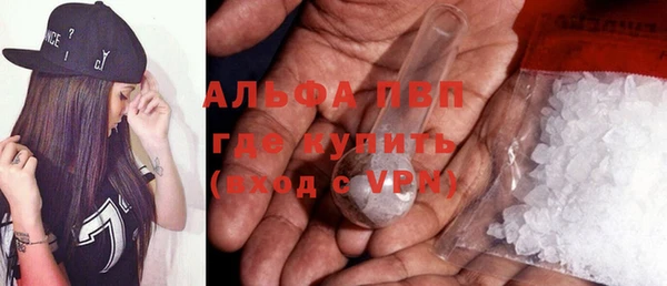 молекула духа Заволжск