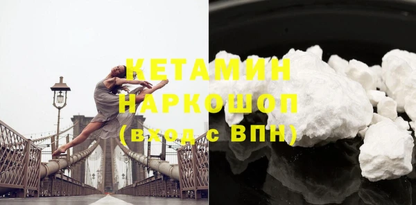 альфа пвп Инта