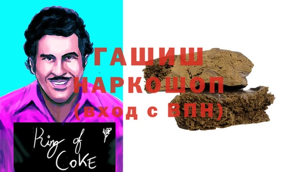 мяу мяу кристалл Зерноград
