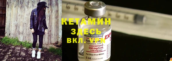 альфа пвп Зеленодольск