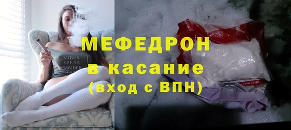 альфа пвп Инта