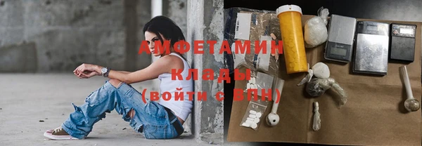 меф Заводоуковск