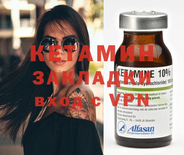 молекула духа Заволжск