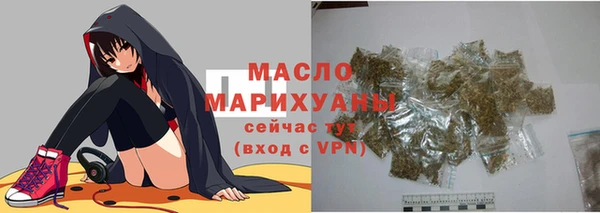 молекула духа Заволжск