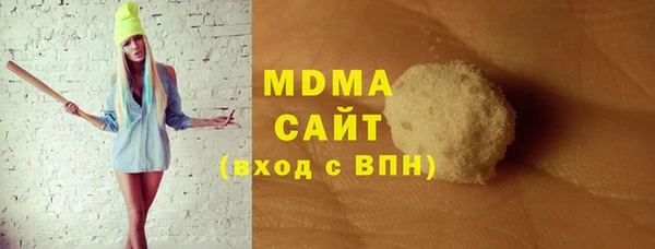 MDMA Premium VHQ Иннополис