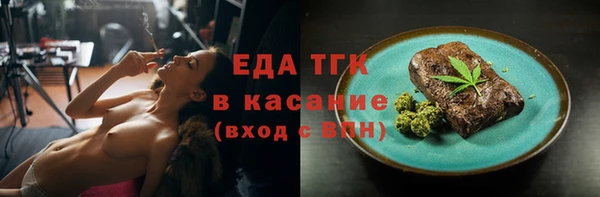 молекула духа Заволжск
