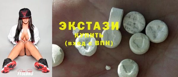 меф Заводоуковск