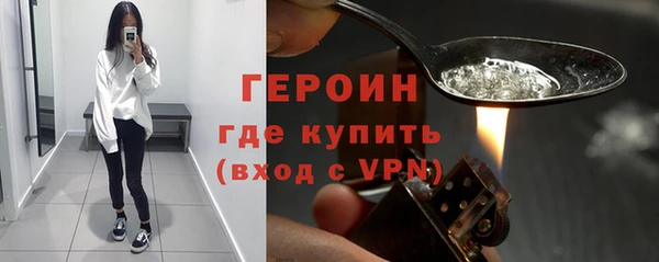 героин Заволжье