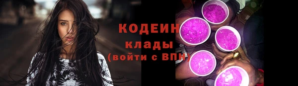 меф Заводоуковск