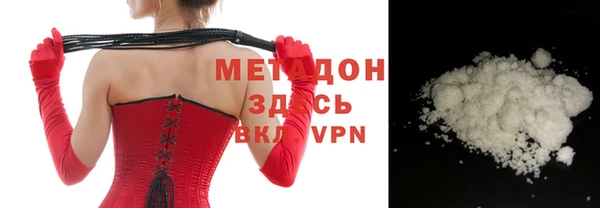 мяу мяу кристалл Зерноград