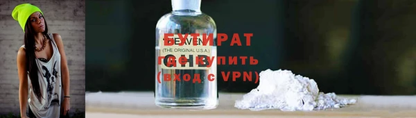 молекула духа Заволжск