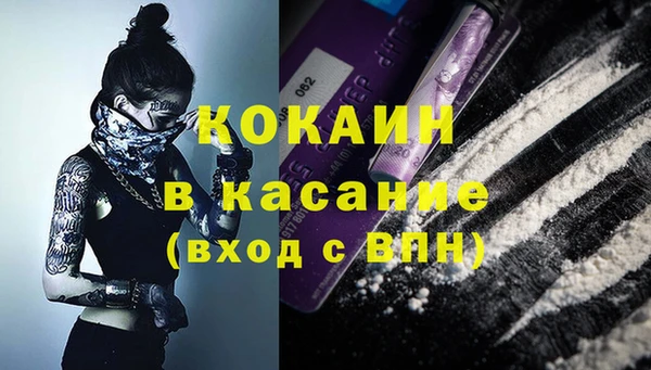 меф Заводоуковск