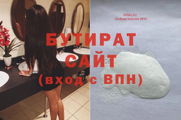 героин Заволжье