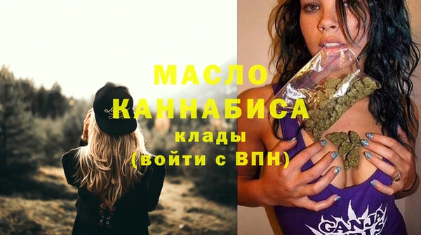 молекула духа Заволжск