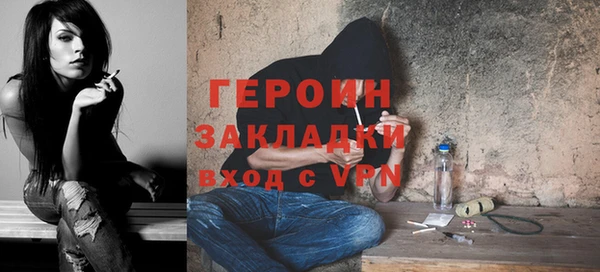 героин Заволжье