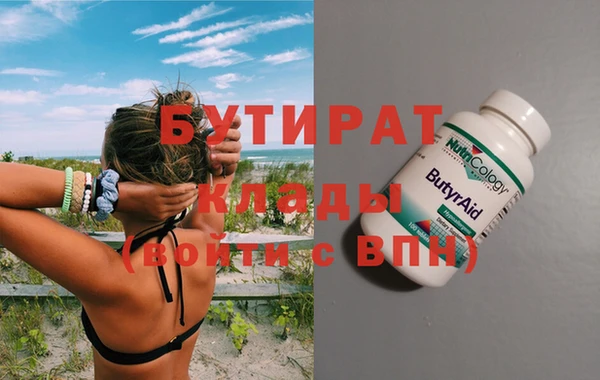 меф Заводоуковск