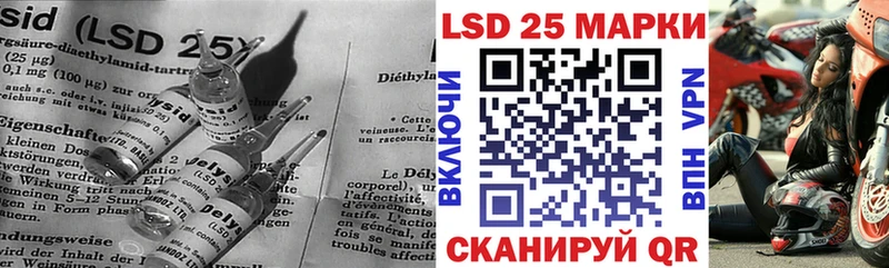 Лсд 25 экстази ecstasy  Купить  Закаменск 