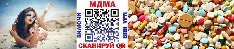 MDMA Molly  Купить  Закаменск 