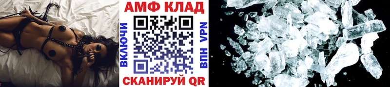 Метамфетамин витя  Купить закладки  Закаменск 