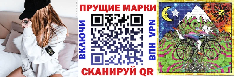 Марки NBOMe 1500мкг  Купить где  Закаменск 