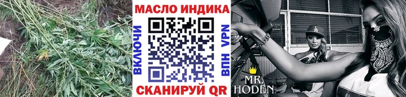 Купить закладки  Закаменск  Дистиллят ТГК жижа 